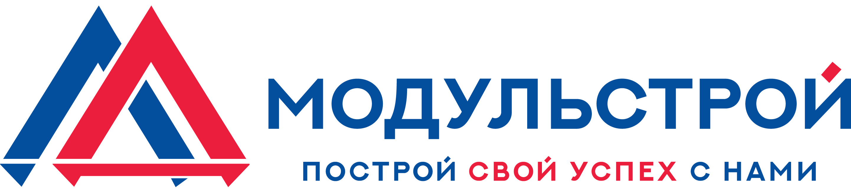Модуль строй